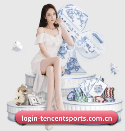 腾讯体育 APP